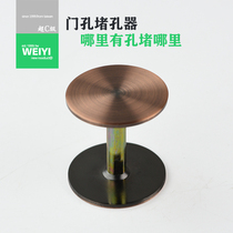 Door hole plugging device door lock cat eye screw hole patch anti-theft door fill hole cover