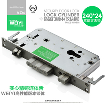 Heavy-duty Whiyi 304 stainless steel anti-theft door lock body Anti-insertion double fast fingerprint lock body 6068 Heaven and Earth Lock 24*240