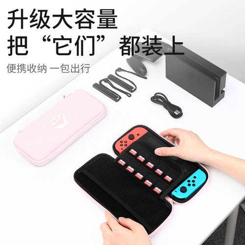Nintendo Switch Storage Pack NS защита коробка милая кошачья кошачья тема с ограниченной оболочкой хост -покрытия с твердыми мешками с коробками портативная большая емкость