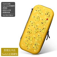 Пакет тематического переключения [Сто изменение пикачи] Отправка стальной пленки+кошачья крышка кота