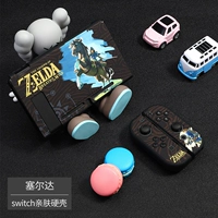 Переключить кожу -дружеская жесткая раковина [Zelda Legend] Film and Hat