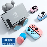 Переключить кожу мягкую оболочку [микропрозрачность] доставка пленки+шляпа