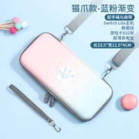 Lite Vitality Cat Claw версия [Градиент синего порошка] с плечевым ремнем+ручная веревка