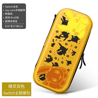 Пакет тематического переключения [ELFC Double Color] Pabied Steel Film+кошачья крышка кота