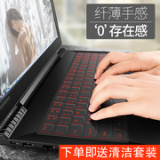 Lenovo saver r720 bàn phím máy tính phim y7000 máy tính xách tay bụi bảo vệ lá giấy bảo hiểm đầy đủ phụ kiện