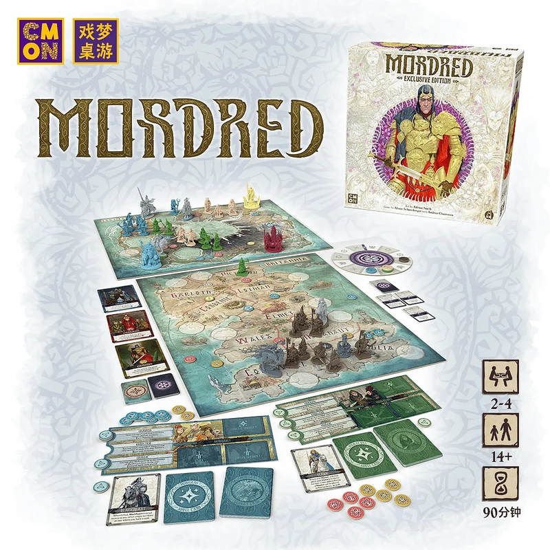 Board Game Bag | Mordred: the Legend of Britannia - Battle of Faction, Chinese Authentic Edition, Includes Crowdfunding Limited Edition.