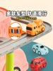 Educational Train Track Car Adventure Parking Lot Children's Toy Girls Boys Birthday Gift