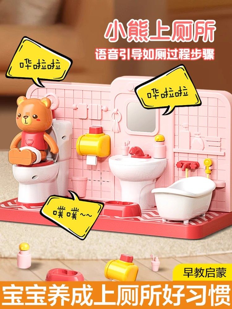 2025 New Pretend Play Toys for Children, Toilet, Bathroom, Shower, Birthday Gift for Girls and Boys