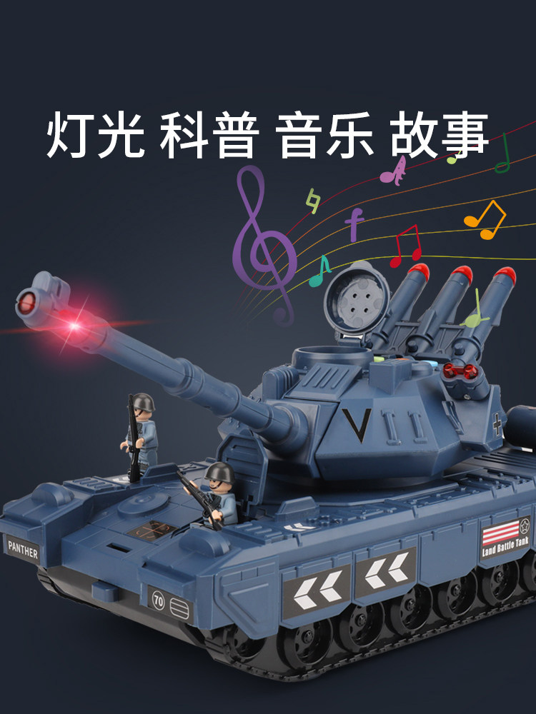 Children's Large Tank Toy Car for Boys, Multifunctional Educational Set, Missile Alloy Car Model, Ages 4-5, 3