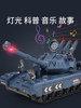 Children's Large Tank Toy Car for Boys, Multifunctional Educational Set, Missile Alloy Car Model, Ages 4-5, 3