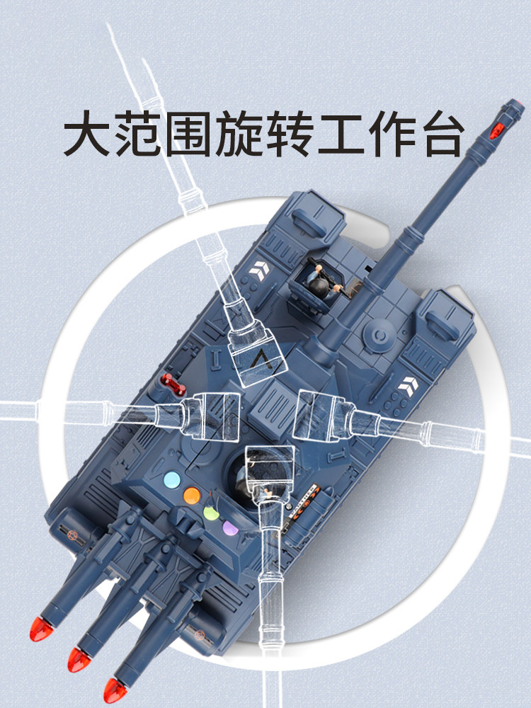 Children's Large Tank Toy Car for Boys, Multifunctional Educational Set, Missile Alloy Car Model, Ages 4-5, 3