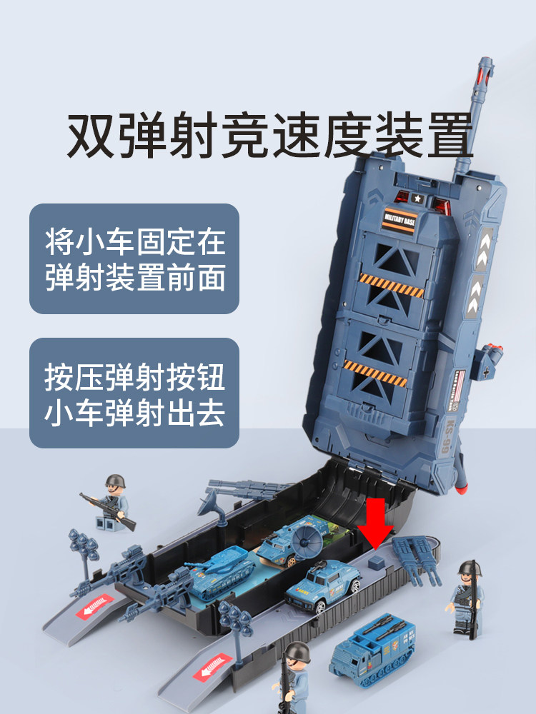 Children's Large Tank Toy Car for Boys, Multifunctional Educational Set, Missile Alloy Car Model, Ages 4-5, 3