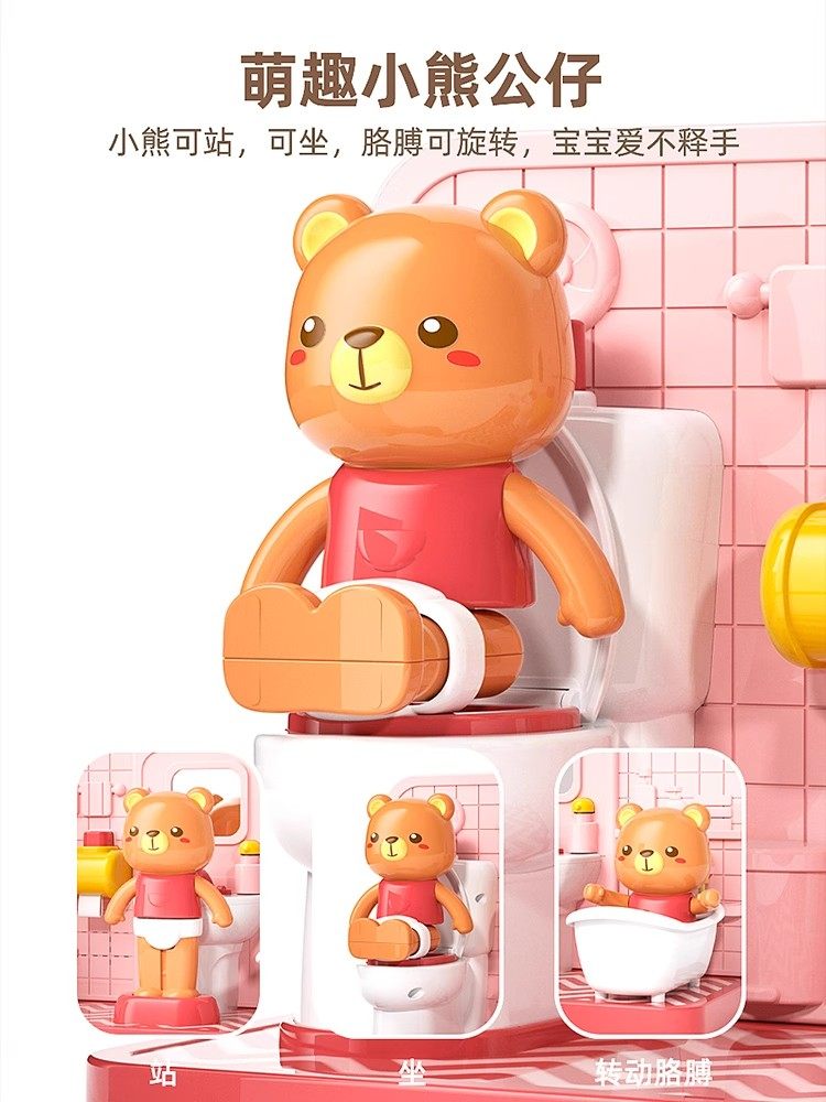 2025 New Pretend Play Toys for Children, Toilet, Bathroom, Shower, Birthday Gift for Girls and Boys