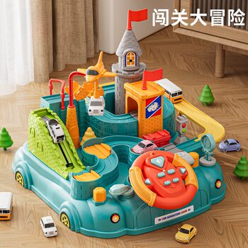 Educational Train Track Car Adventure Parking Lot Children's Toy Girls Boys Birthday Gift