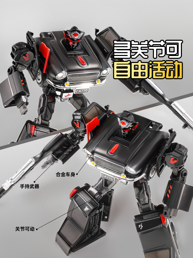Red Flag Car Model Liberation Transforming Robot Toy Kids Birthday Gift for Boys and Girls Truck