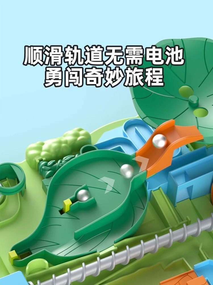 Beibei's Adventure: Jungle Adventure Toy Rolling Ball Track Tabletop Game, Gift for 3-Year-Old Boys