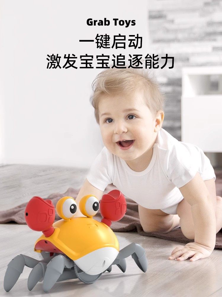 Crab Electric Educational Toy That Can Crawl, Move, and Escape When Sensing Movement, Suitable for Infants Aged 1-2 Years, Attracts Baby Boys and Girls