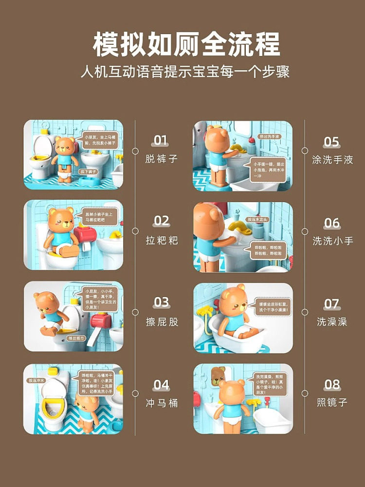 2025 New Pretend Play Toys for Children, Toilet, Bathroom, Shower, Birthday Gift for Girls and Boys