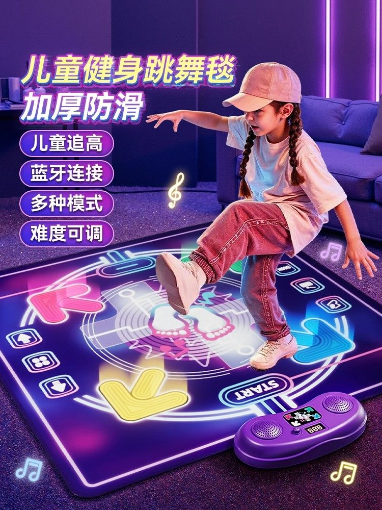 Music Light-Up Dance Mat for Children, No Tv Needed, Parent-Child Exercise, Bluetooth Machine, Wireless Home Indoor Dance Carpet