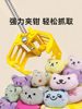 2026 Household Claw Machine Large Children's Toy Clip Doll Small Gacha New Year's Gift for Boys and Girls