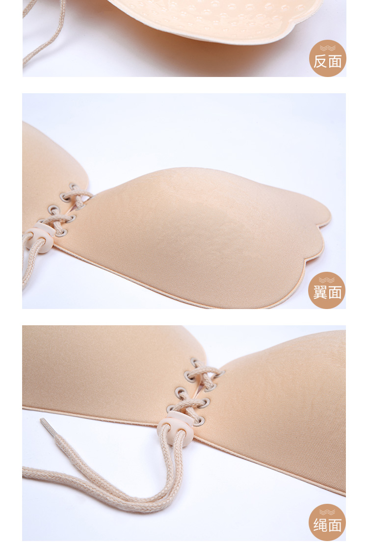 Váy cưới của Silk Lai tập hợp áo ngực không thấm nước vô hình dính áo ngực mỏng quây nữ dán ngực nâng đẩy