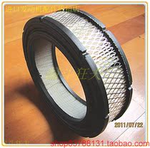 Air filter TSV14000E air filter