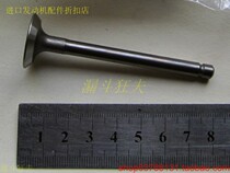 Yamaha EDL13000TE intake valve exhaust valve Yamaha generator valve original