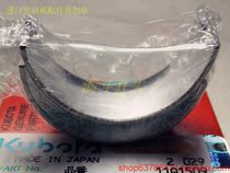 Yamaha EDL26000TE connecting rod tile small tile original