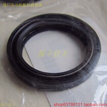 Yamaha EDL20000TE Crankshaft Front Oil Seal Original