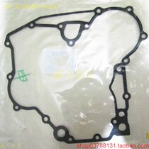 Yamaha EDL20000TE gearbox gasket gearbox seal ring original