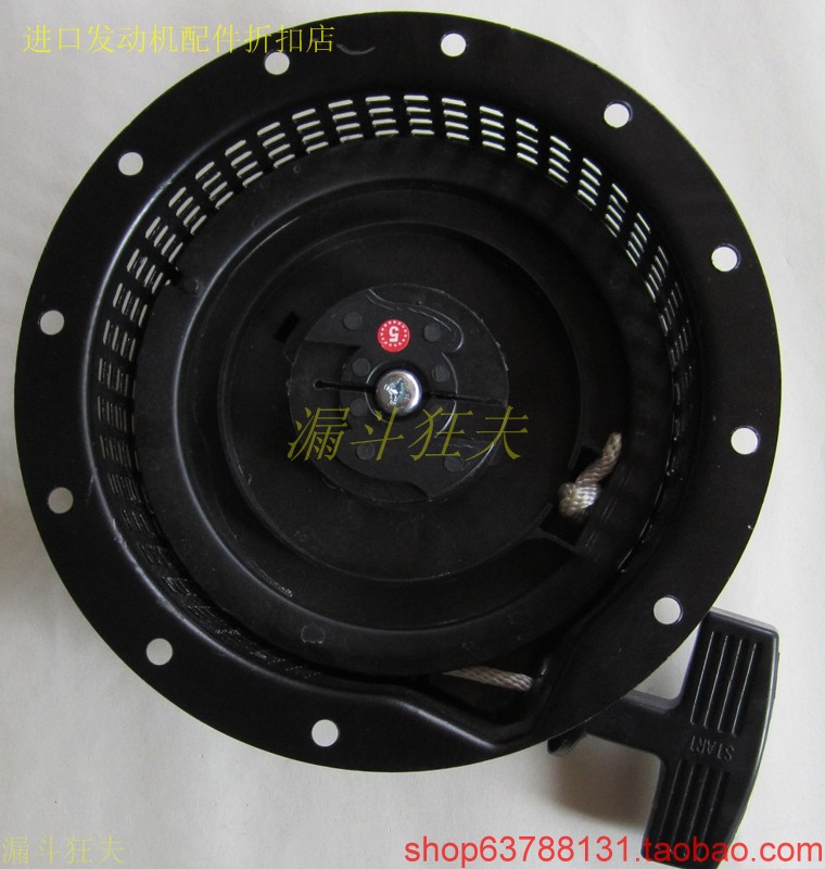 Yamaha EF6600 pull plate MZ360 start hand pull plate starter good quality