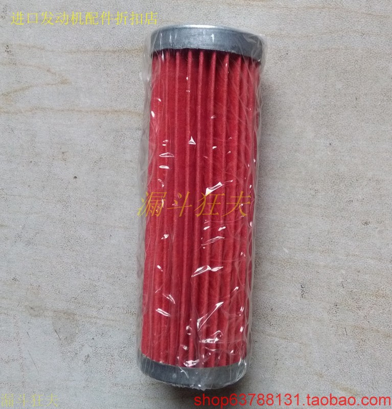 Shanye EDL13000TE generator special diesel filter diesel filter import parts