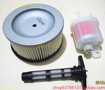  Robin RGD3310 generator three-filter air filter filter diesel filter 3KW generator filter element