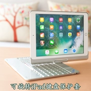 Yunpai 2018 new ipad 9.7 bàn phím Bluetooth 2017 bảo vệ bìa Apple Air2 tablet pro10.5 inch xoay a1893 phụ kiện không dây 6 vỏ siêu mỏng A1822