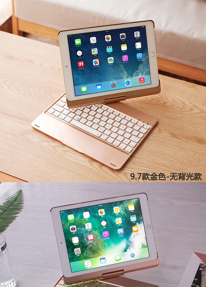 Yunpai 2018 new ipad 9.7 bàn phím Bluetooth 2017 bảo vệ bìa Apple Air2 tablet pro10.5 inch xoay a1893 phụ kiện không dây 6 vỏ siêu mỏng A1822