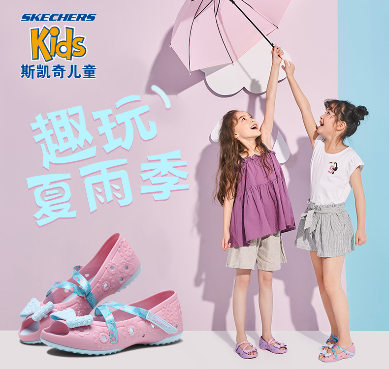 Skechers 斯凯奇 女童玛丽珍公主凉鞋 664089L 天猫优惠券折后￥149包邮（￥159-10）27.5-36码2款6色可选