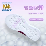 Skechers, детская спортивная обувь, комфортная белая обувь, осенняя, подходит для подростков