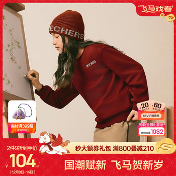 Skechers children's cute cat fleece warm sweater