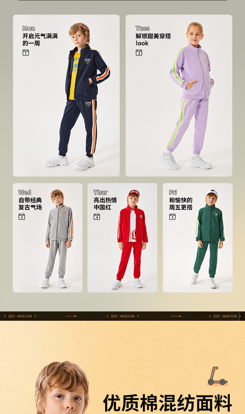 斯凯奇 童装 加绒加厚 运动服套装 图2