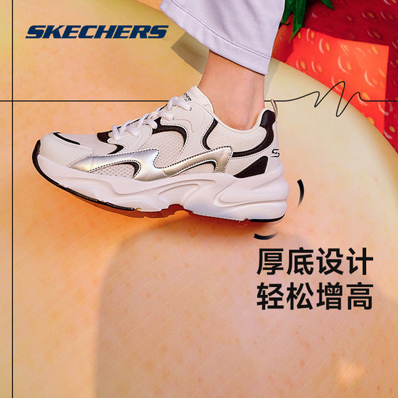 Skechers 쇼핑몰 봄과 가을 Tadalang 학생 캠퍼스 흰색 신발 남녀 청소년 운동화