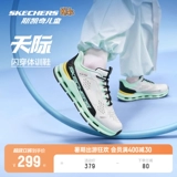 Skechers, детские амортизирующие нескользящие туфли, комфортная спортивная обувь, подходит для подростков