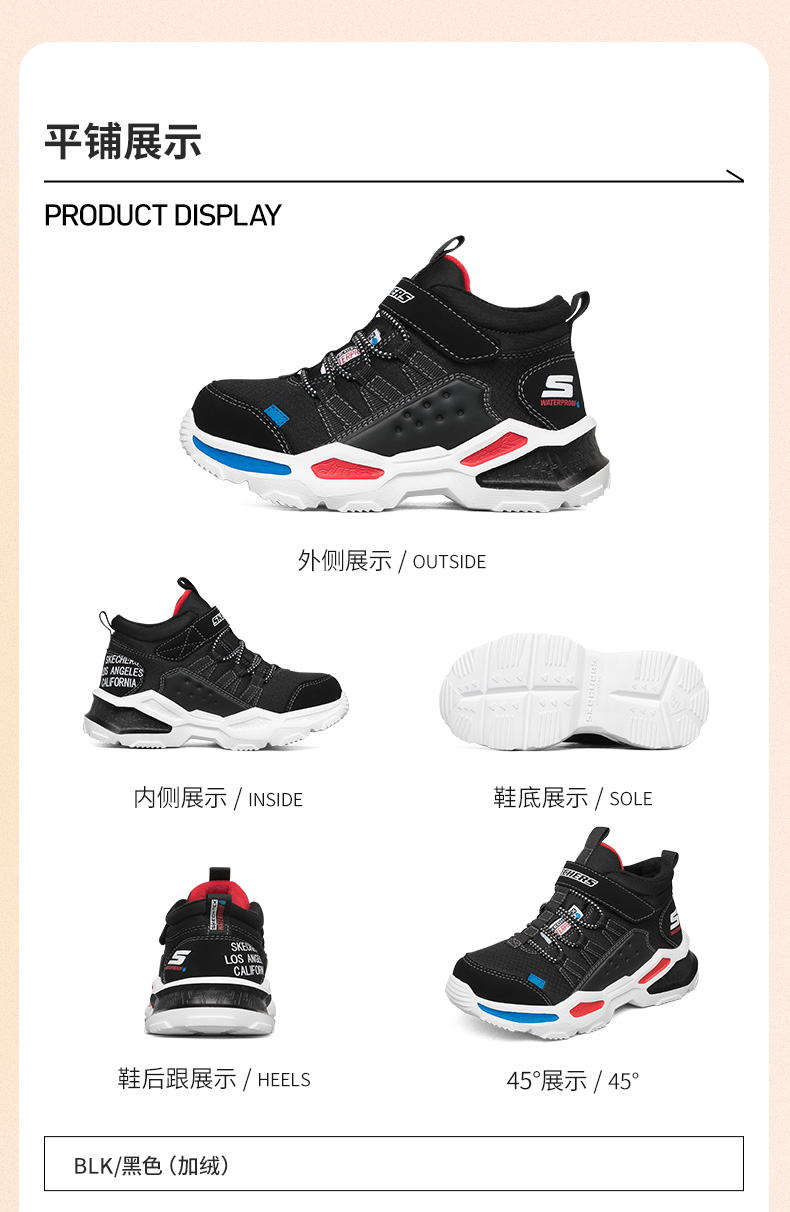 斯凯奇 儿童加绒短靴 保暖防水运动鞋 图15