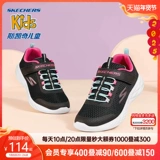 Skechers, детская спортивная обувь, комфортная белая обувь, осенняя, подходит для подростков