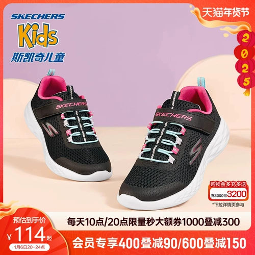 Skechers, детская спортивная обувь, комфортная белая обувь, осенняя, подходит для подростков