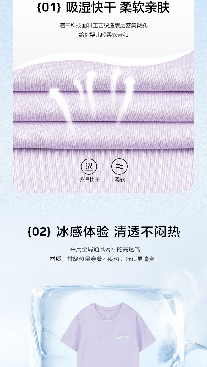 Skechers斯凯奇 儿童 速干T恤 图3