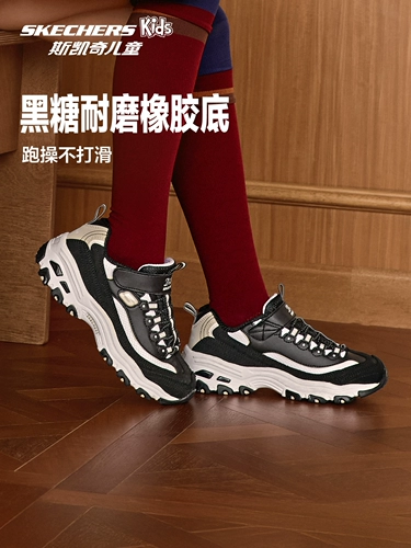 Skechers, детский чай с молоком, нескользящие износостойкие туфли, спортивная обувь подходит для мужчин и женщин, осенний