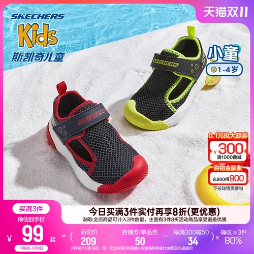 Skechers, дышащая детская повседневная обувь для отдыха, сумка для обуви, милые сандалии, туфли