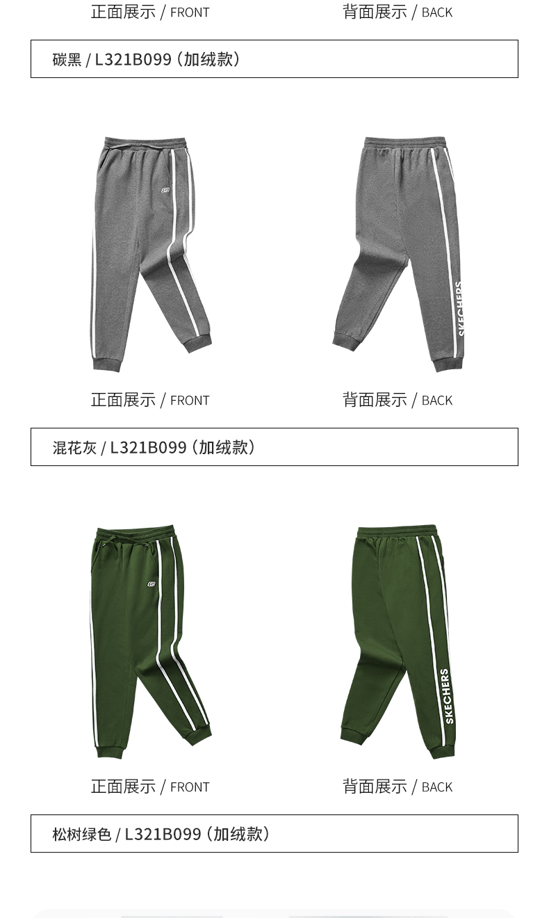 Skechers斯凯奇 儿童 加绒加厚 休闲运动长裤 图19