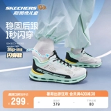 Skechers, детские амортизирующие нескользящие туфли, комфортная спортивная обувь, подходит для подростков