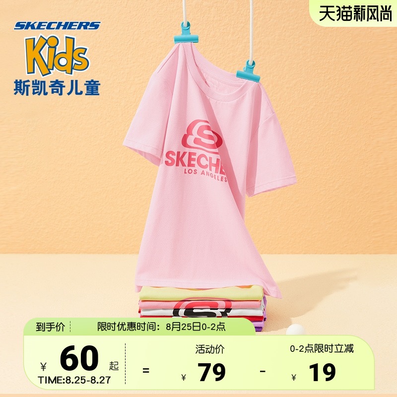 Skechers Skechers Children's clothing Big virgin children's comfortable cotton sweat-absorbing breathable sports T-shirt Children's short sleeves